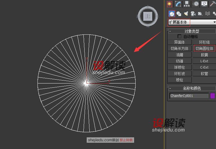时尚可爱的镂空圆凳02