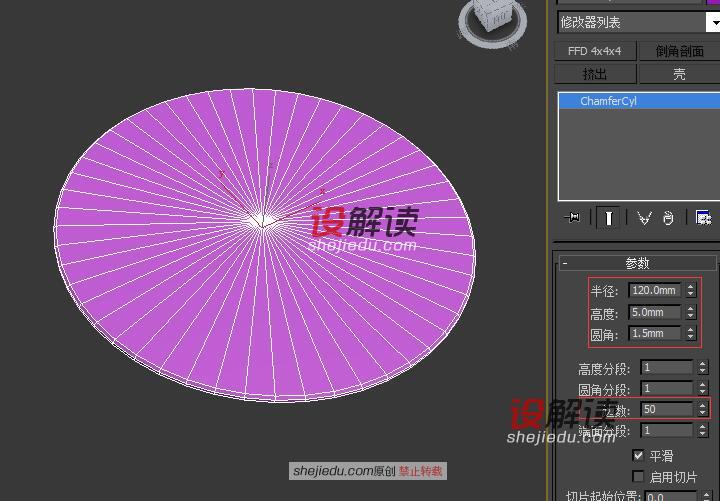 时尚可爱的镂空圆凳03
