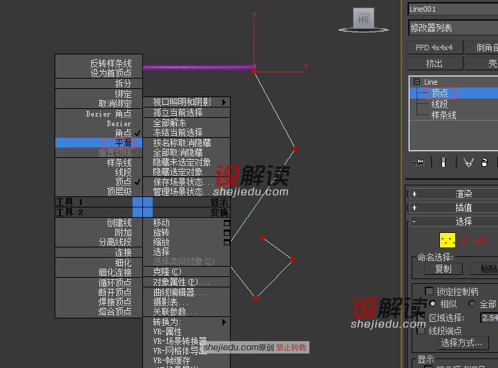 时尚可爱的镂空圆凳05