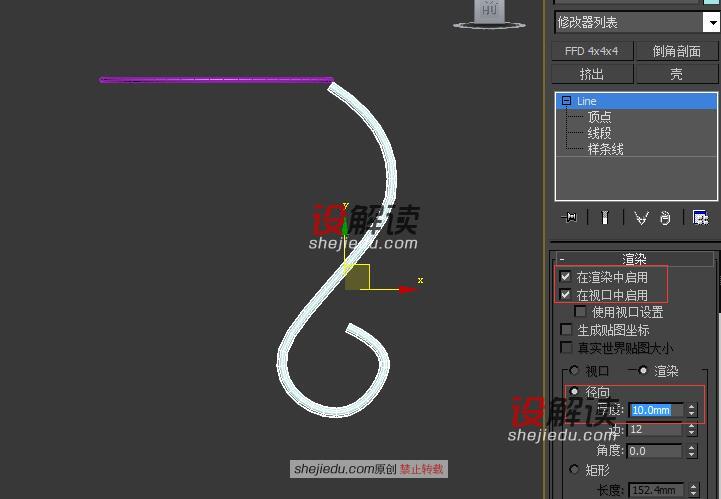 时尚可爱的镂空圆凳07