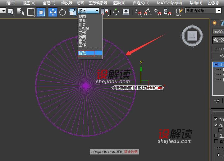 时尚可爱的镂空圆凳08