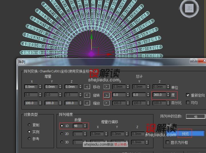 时尚可爱的镂空圆凳11