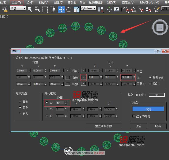 简单快速制作欧式罗马柱托10