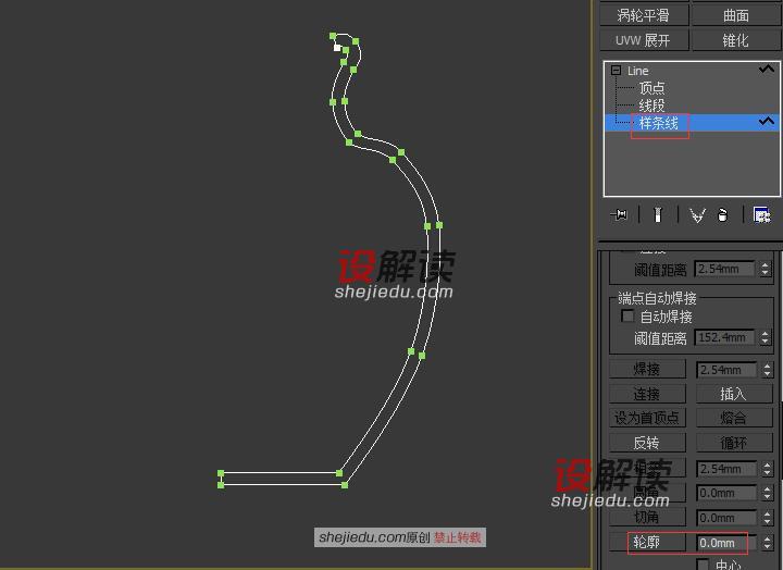 一组精致美丽的北欧花瓶03