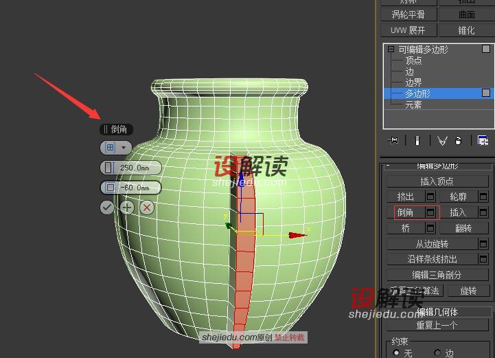 一组精致美丽的北欧花瓶05