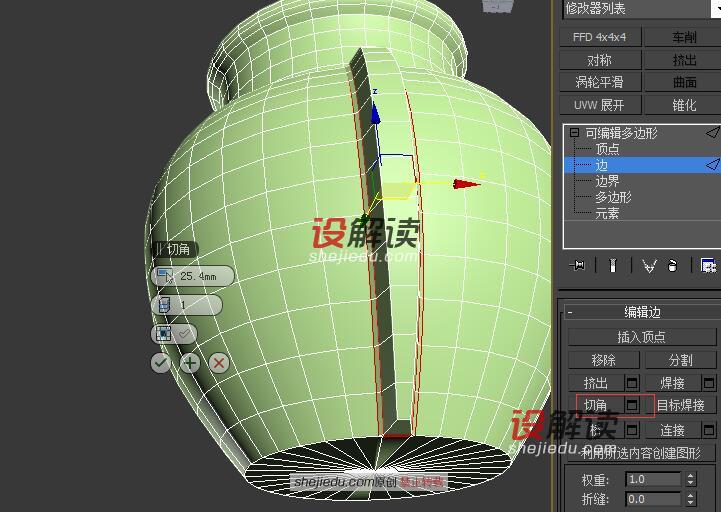 一组精致美丽的北欧花瓶06