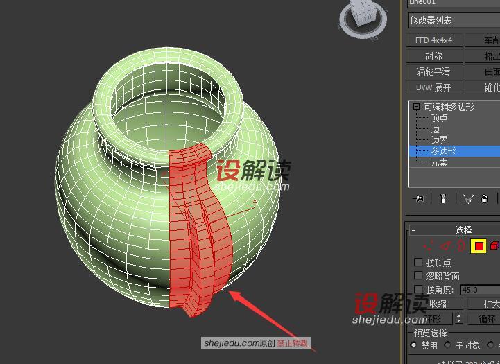 一组精致美丽的北欧花瓶07