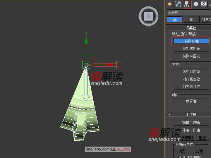 一组精致美丽的北欧花瓶08
