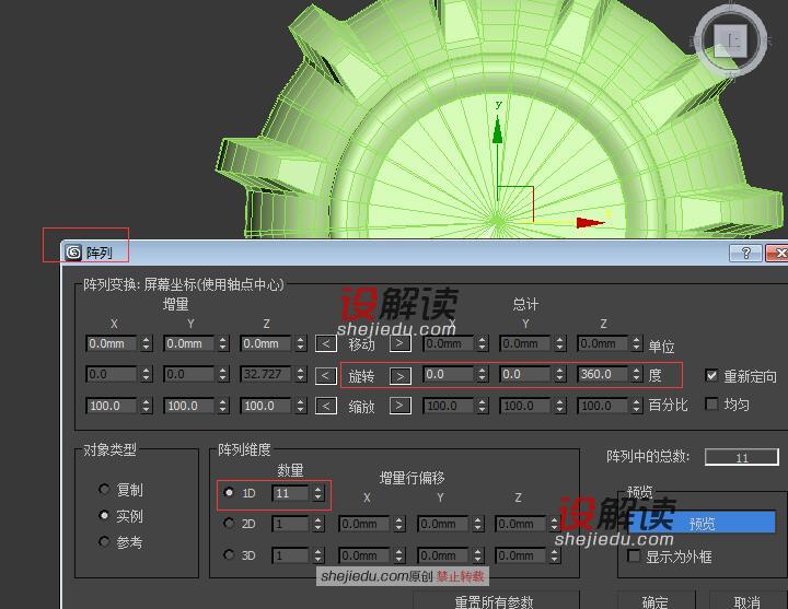 一组精致美丽的北欧花瓶09