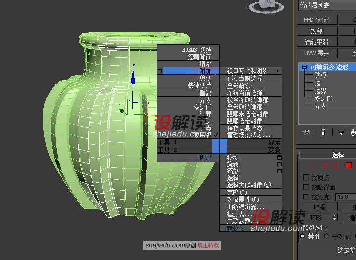 一组精致美丽的北欧花瓶10