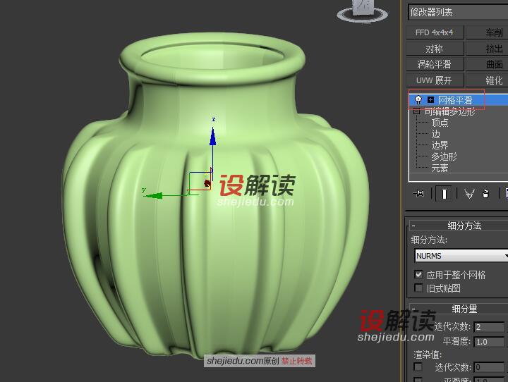 一组精致美丽的北欧花瓶12