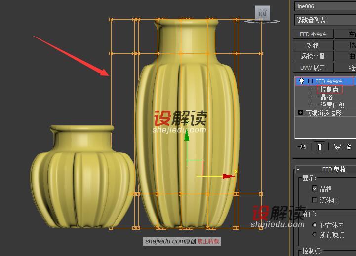 一组精致美丽的北欧花瓶14