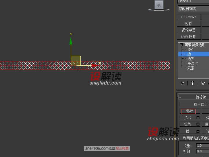 3D Max中的弯曲工具和间隔工具04