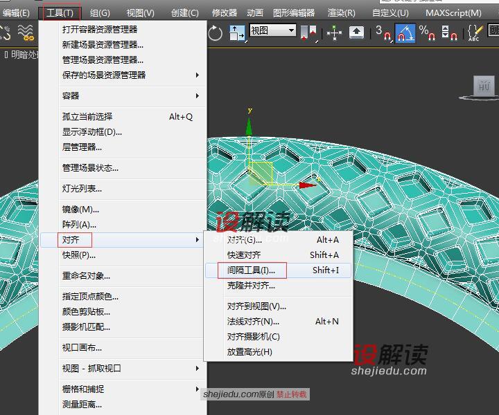 3D Max中的弯曲工具和间隔工具17