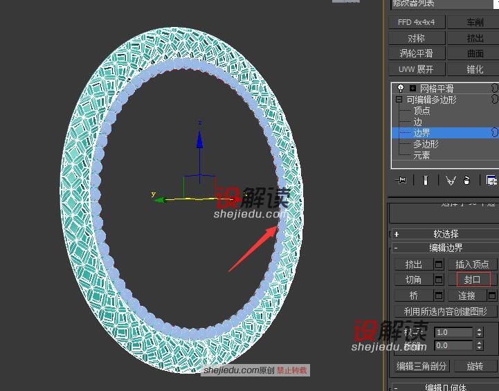 3D Max中的弯曲工具和间隔工具20