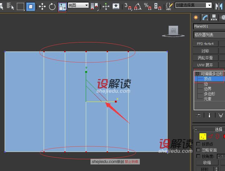 创建不同3D Mas装饰镜模型03