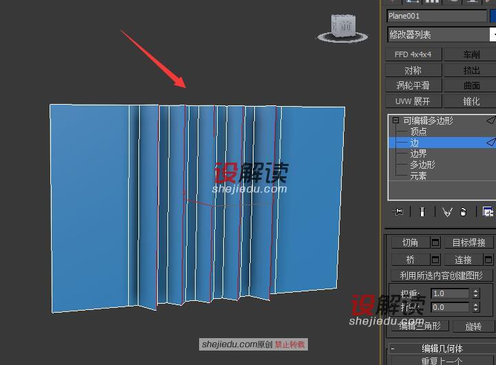 创建不同3D Mas装饰镜模型05