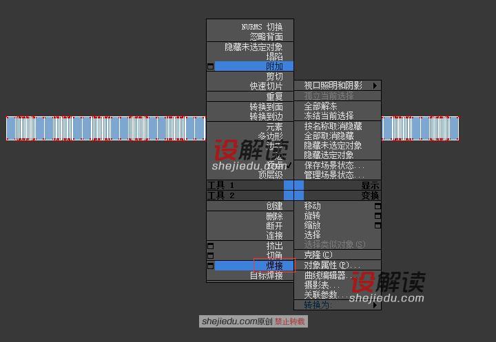 创建不同3D Mas装饰镜模型08