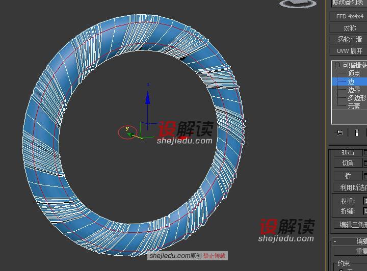 创建不同3D Mas装饰镜模型14