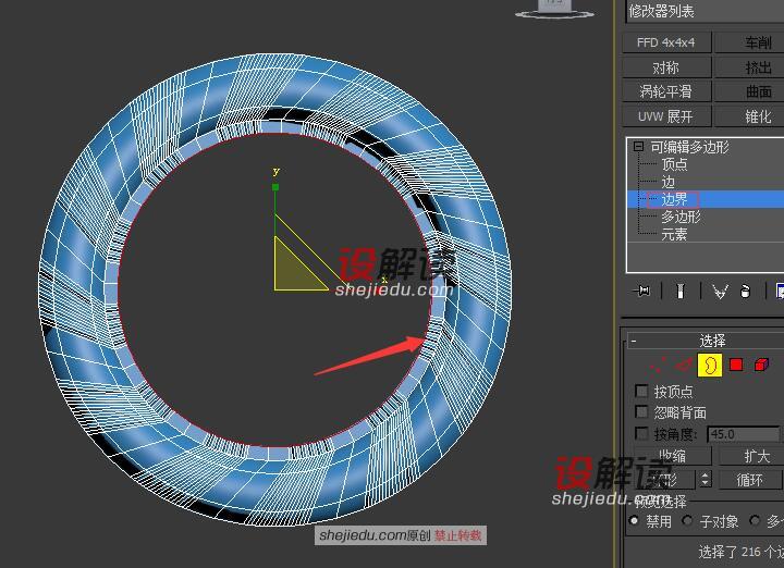 创建不同3D Mas装饰镜模型15