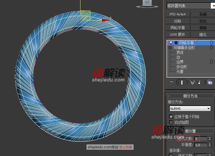 创建不同3D Mas装饰镜模型16