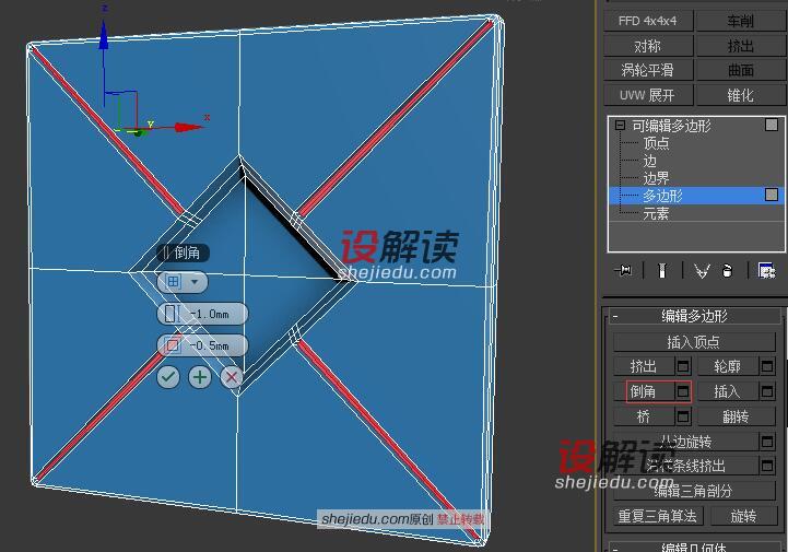 多边形创建电视背景墙软包11