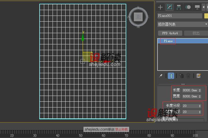 石墨工具制作好看的栅格吊顶02