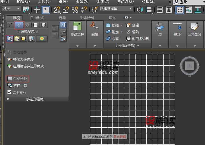 石墨工具制作好看的栅格吊顶04