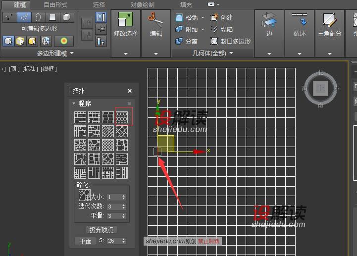 石墨工具制作好看的栅格吊顶05