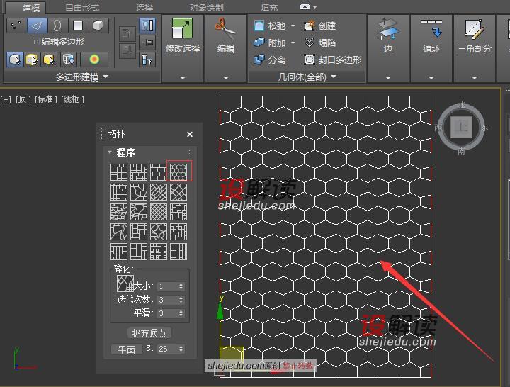 石墨工具制作好看的栅格吊顶06