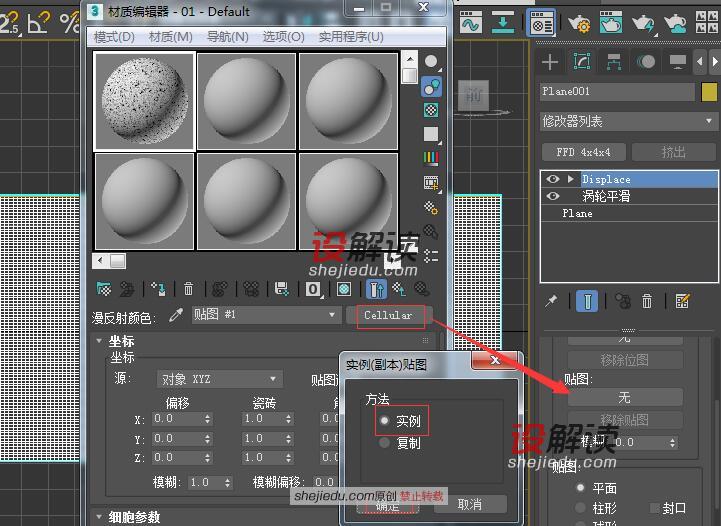 创建波浪造型的电视背景墙06