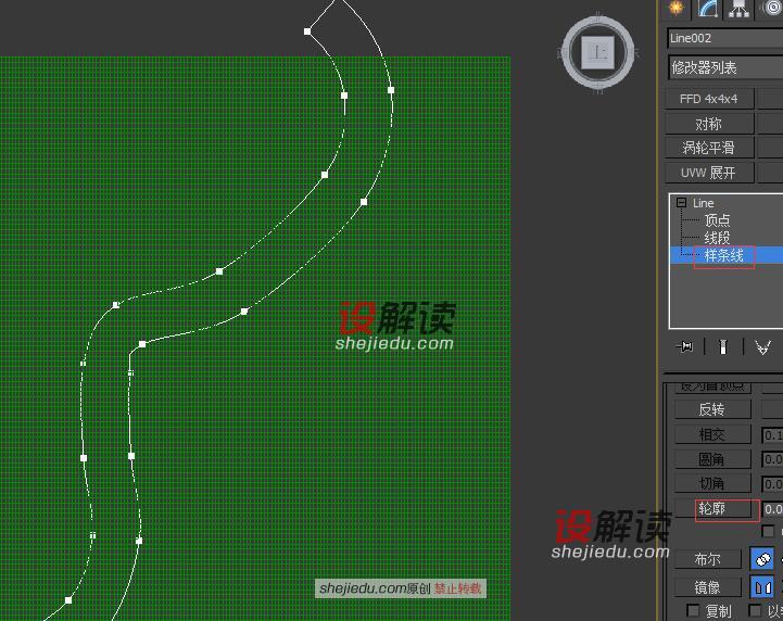 图形合并创建山路05