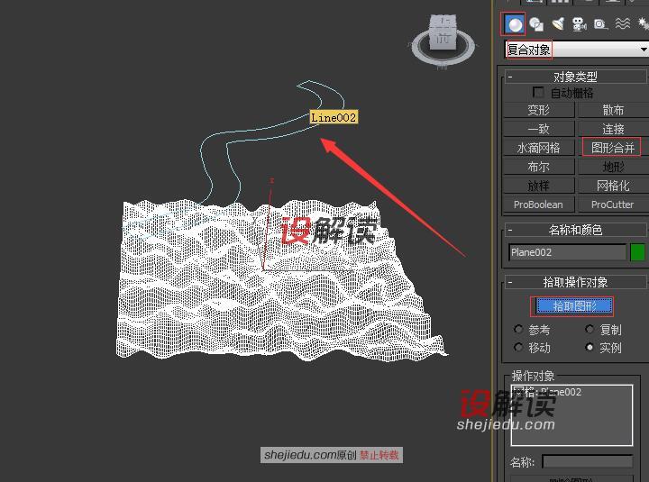 图形合并创建山路06