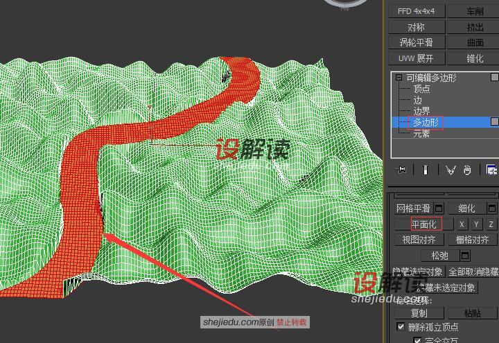 图形合并创建山路08