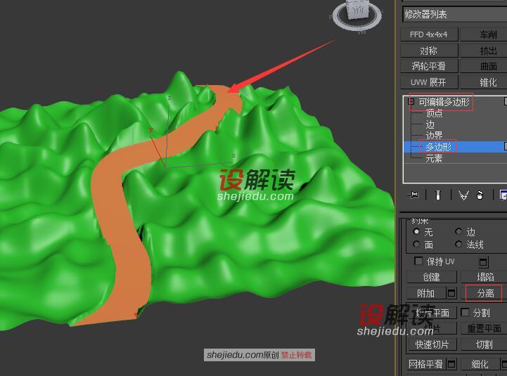 图形合并创建山路10