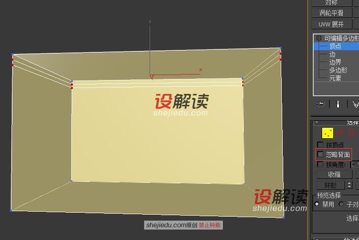 切片平面创建快速实用的矩形灯带11