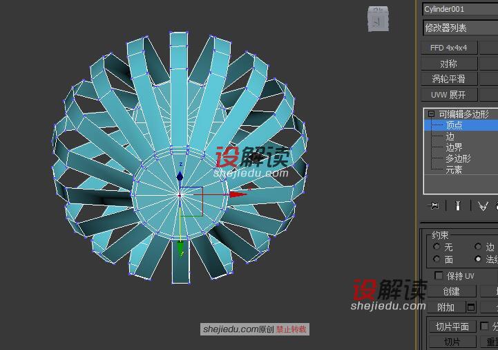 制作镂空的面片灯罩10