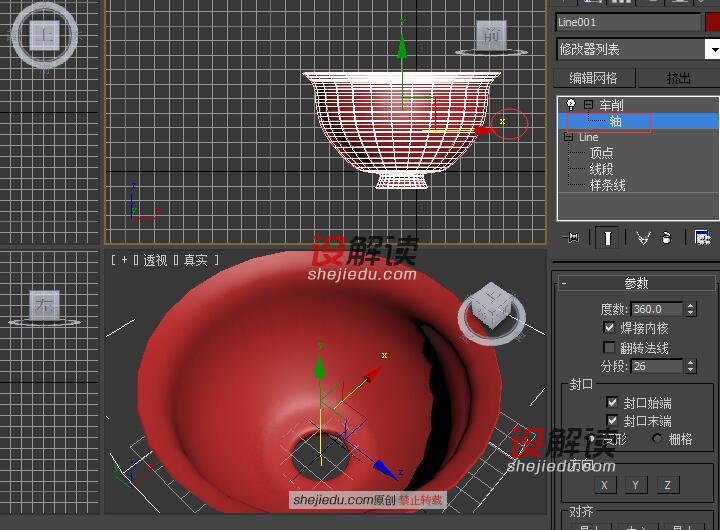 制作时尚精致的咖啡杯06