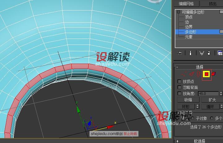 制作时尚精致的咖啡杯10