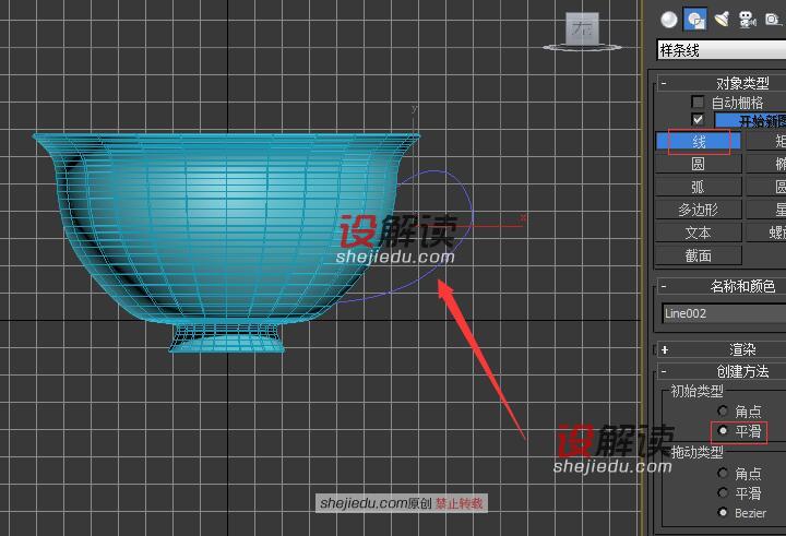 制作时尚精致的咖啡杯13