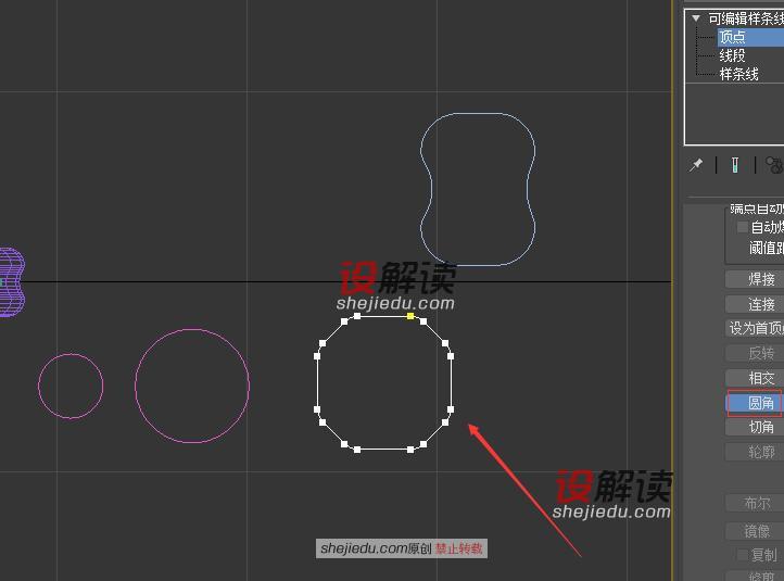 放样和图形合并创建羽毛球拍16