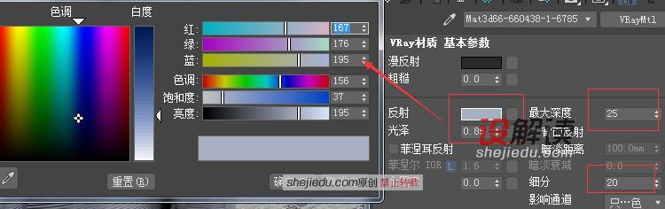 拉丝不锈钢材质参数02