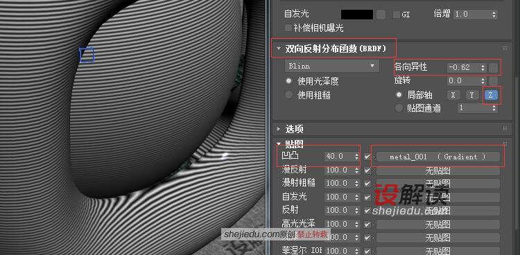拉丝不锈钢材质参数03
