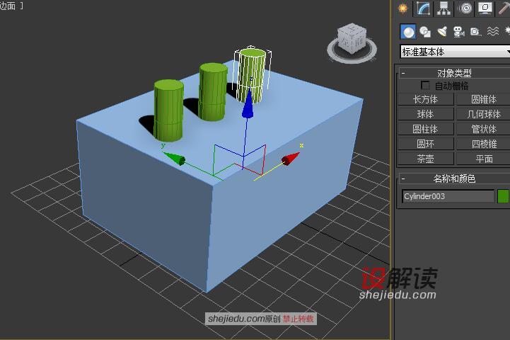 3DMax中复合对象的超级布尔01