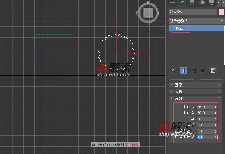 放样做出精致高雅的罗马柱02