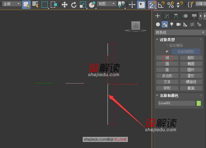 放样做出精致高雅的罗马柱03