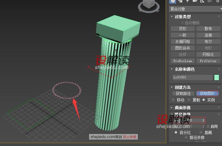 放样做出精致高雅的罗马柱06