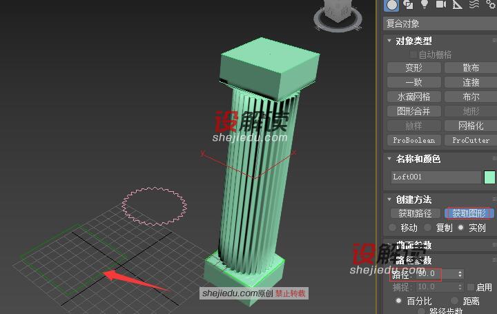 放样做出精致高雅的罗马柱08