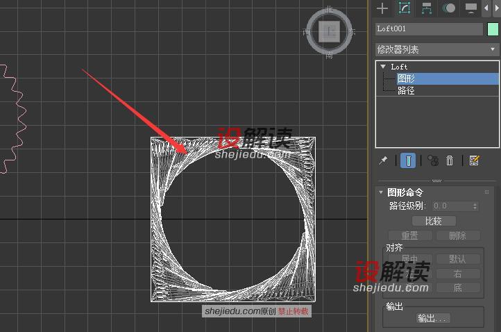 放样做出精致高雅的罗马柱09