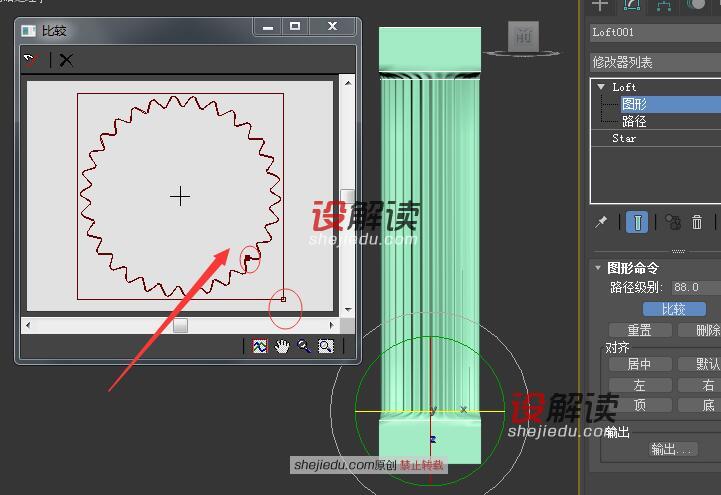 放样做出精致高雅的罗马柱12